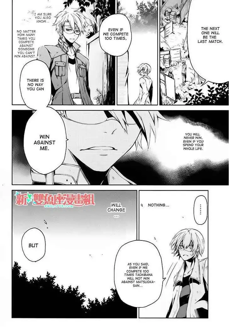 Seishun x Kikanjuu Chapter 15 30